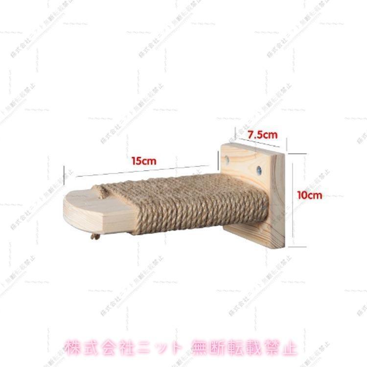 ニット猫 ケージ用ステップ 階段 2個セット 取付簡単 猫用ステップ