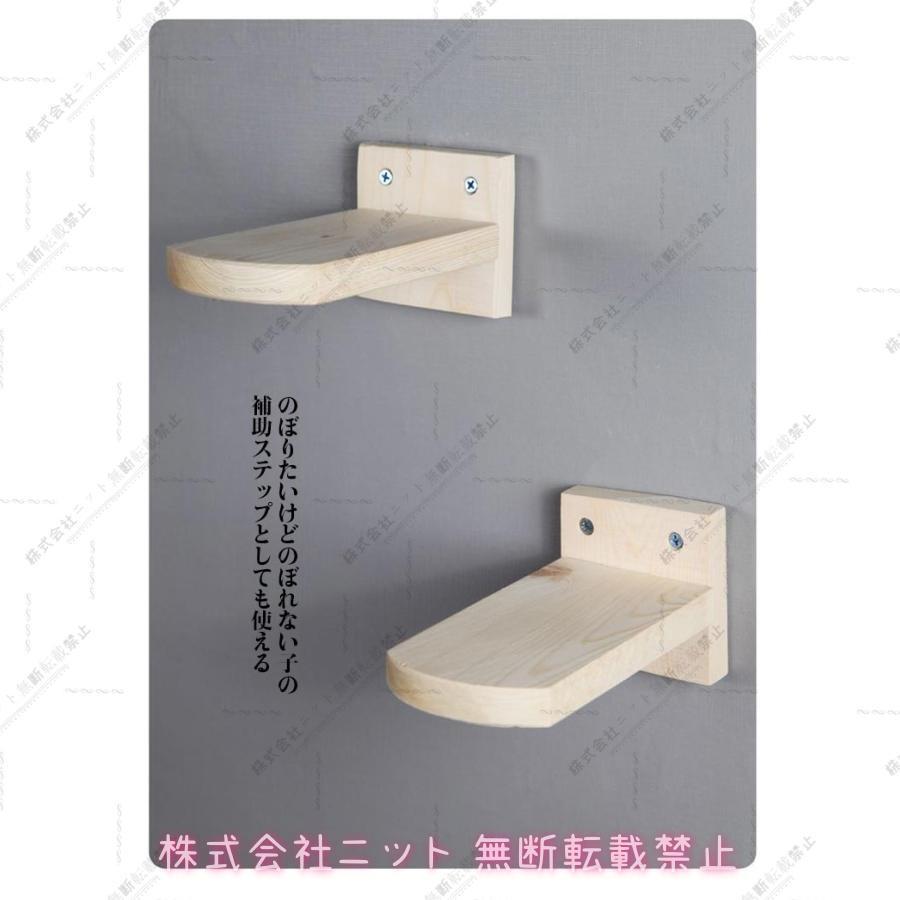 ニット猫 ケージ用ステップ 階段 2個セット 取付簡単 猫用ステップ