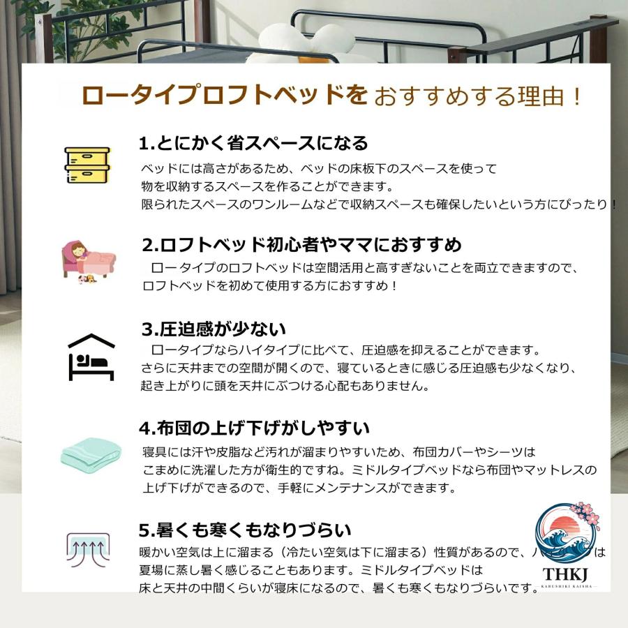 パイプベッド ロータイプ スチール製 高さ3段調整可 シングルベッドフレーム THKJ 耐震 収納付き 北欧風ノルディック 大人/子供用 一人暮らし向け 民泊/社宅/_2