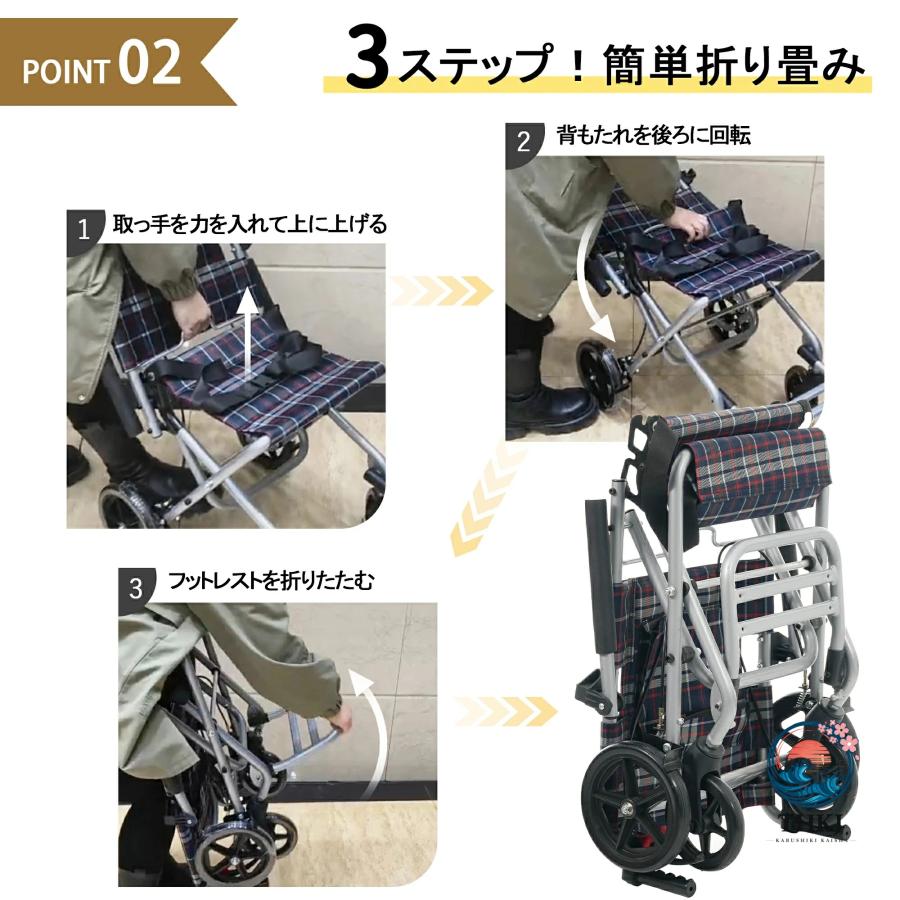 車椅子アルミ製機内持ち込み軽量折りたたみ自立可能介助ブレーキ付きコンパ THKJ クト介助用自立式跳ね上げ式おしゃれ福祉用具外出/旅行に適用収納ポケット付_2