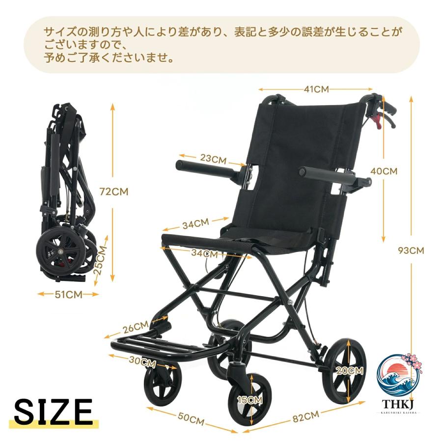 車椅子アルミ製機内持ち込み軽量折りたたみ自立可能介助ブレーキ付きコンパ THKJ クト介助用自立式跳ね上げ式おしゃれ福祉用具外出/旅行に適用収納ポケット付_7