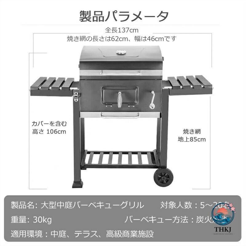 炭火焼き 中型bbq コンロ 焚き火台 家族5人〜20人ぐらい最適 炭補充 灰片付けしやすい  保温網 棚板 タイヤ追加 移動楽々 ステンレスグリル コンロセット_1