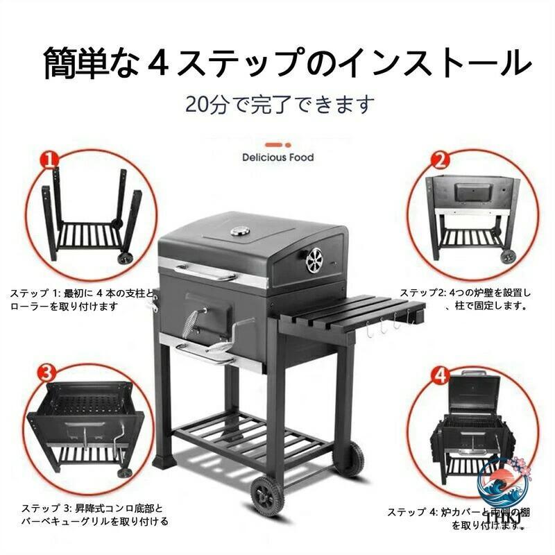 炭火焼き 中型bbq コンロ 焚き火台 家族5人〜20人ぐらい最適 炭補充 灰片付けしやすい  保温網 棚板 タイヤ追加 移動楽々 ステンレスグリル コンロセット_2