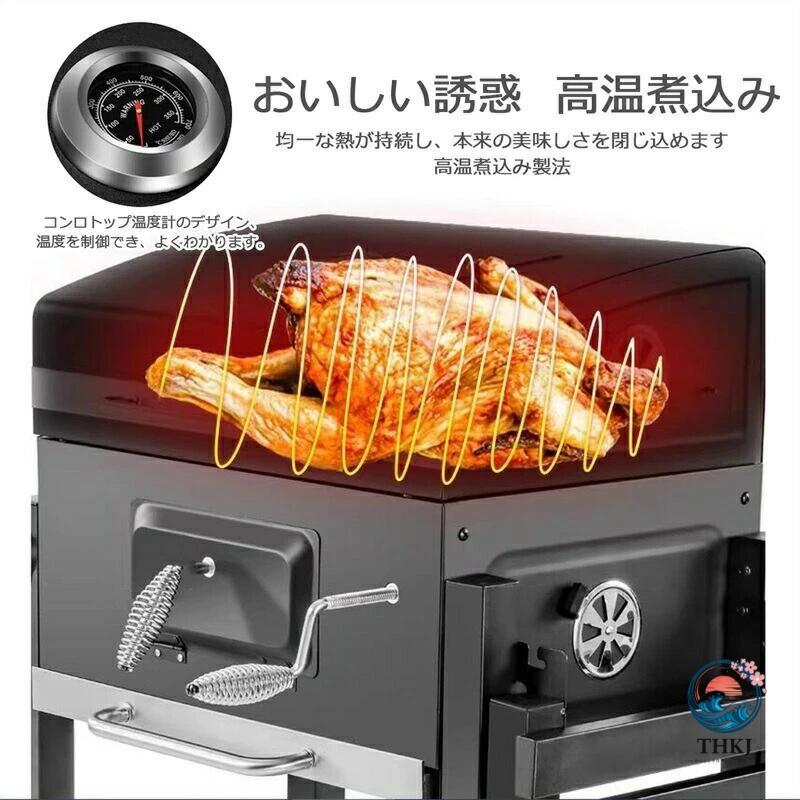 炭火焼き 中型bbq コンロ 焚き火台 家族5人〜20人ぐらい最適 炭補充 灰片付けしやすい  保温網 棚板 タイヤ追加 移動楽々 ステンレスグリル コンロセット_3