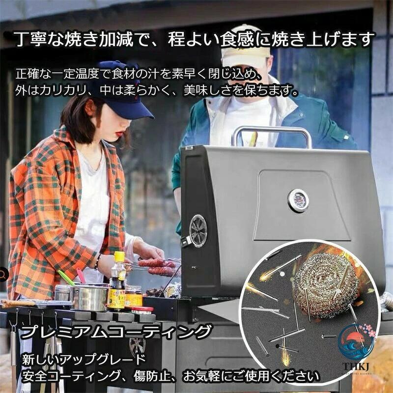 炭火焼き 中型bbq コンロ 焚き火台 家族5人〜20人ぐらい最適 炭補充 灰片付けしやすい  保温網 棚板 タイヤ追加 移動楽々 ステンレスグリル コンロセット_5