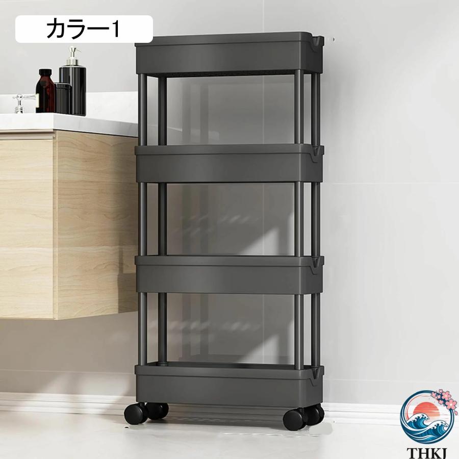キッチンラック 隙間収納 カラー4 ワゴン キャスター付き 調味料ラック スリムワゴン THKJ キッチン 収納 洗面所 ペットボトルラック 収納ワゴン 黒い小物の画像