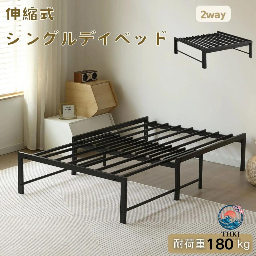 伸縮式シングルデイベッド ソファベッド パイプベッド 伸縮式ベッド