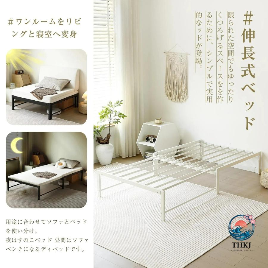 伸縮式シングルデイベッド ソファベッド パイプベッド 伸縮式ベッド