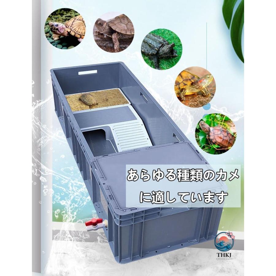 亀飼育用水槽 大型プラスチック水槽 タートルタンク 大型カメ飼育 