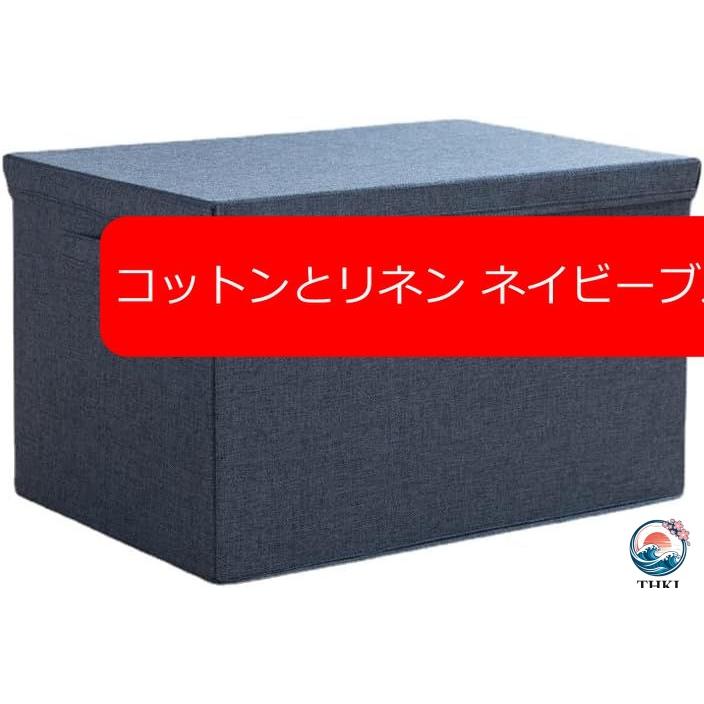 コットンリネンファブリック収納ボックス 折りたたみ式 カバー収納ボックス THKJ ホーム衣類収納ボックス コットンとリネンベージュ XXL すっきり収納_11