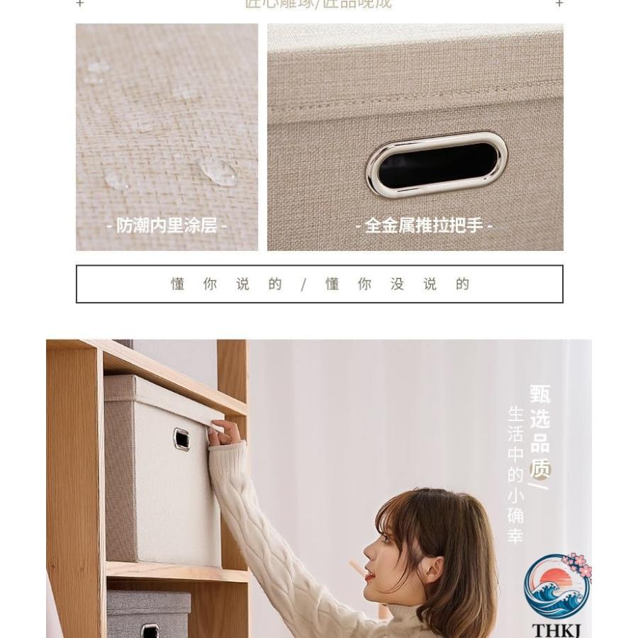 コットンリネンファブリック収納ボックス 折りたたみ式 カバー収納ボックス THKJ ホーム衣類収納ボックス コットンとリネンベージュ XXL すっきり収納_2