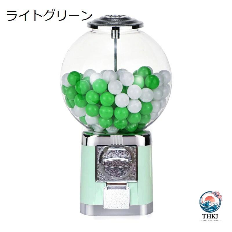 ガチャガチャ 本体 ガチャマシン レトロ 機械 楽しいカプセルマシン 