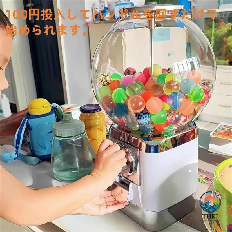 ガチャガチャ 本体 ガチャマシン レトロ 機械 楽しいカプセルマシン