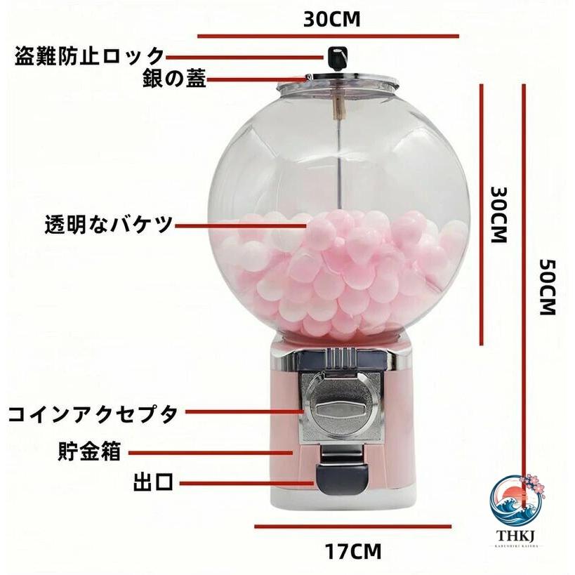 ガチャガチャ 本体 ガチャマシン レトロ 機械 楽しいカプセルマシン