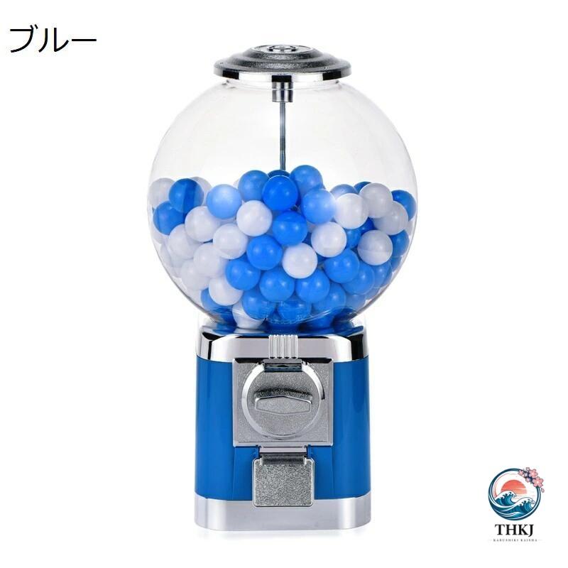 ガチャガチャ 本体 ガチャマシン レトロ 機械 楽しいカプセルマシン