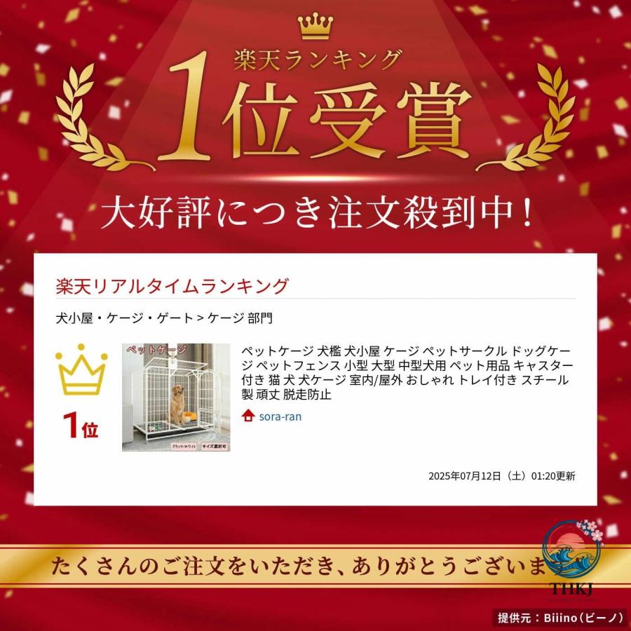 ペットケージ 犬檻 犬小屋 ケージ ペットサークル ドッグケージ ペットフェンス THKJ 小型 大型 中型犬用 ペット用品 キャスター付き 猫 犬 犬ケージ 室内/屋の画像