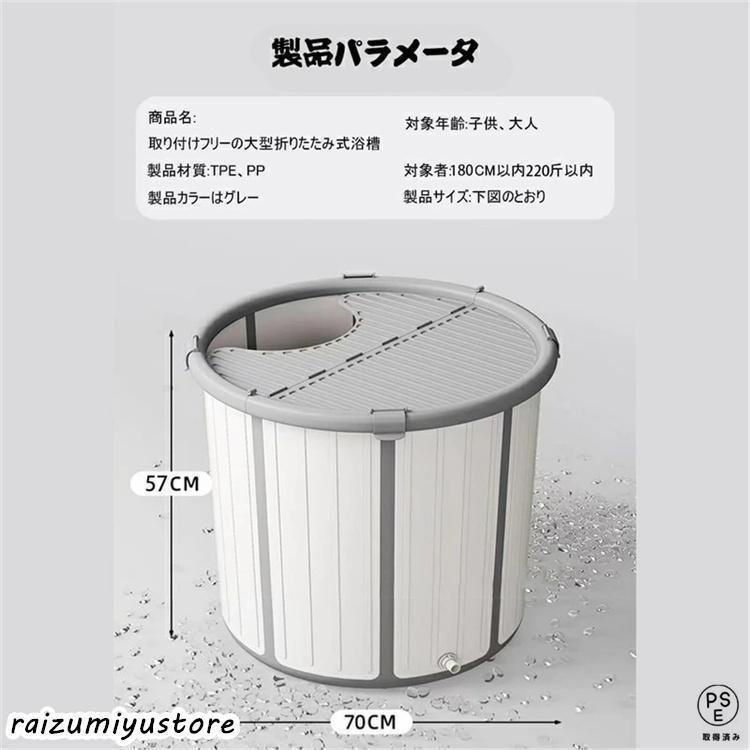 折りたたみ浴槽 露天風呂 蓋付き 水風呂 サウナ コンパクト浴槽 浸漬式
