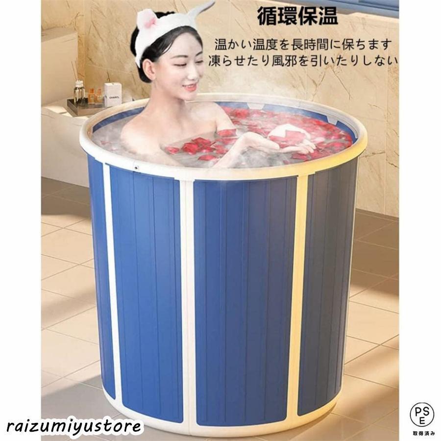 折りたたみ浴槽 露天風呂 蓋付き 水風呂 サウナ コンパクト浴槽 浸漬式