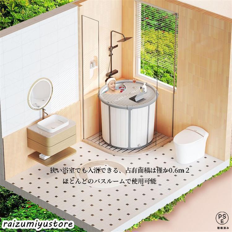 コンパクト簡易折り畳み 水風呂 浴槽 保温 サウナ 収納 キャンプ アウトドア 折りたたみ浴槽 露天風呂 蓋付き 水風呂 サウナ コンパクト浴槽 浸漬式