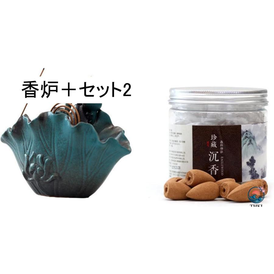 倒流香炉 セラミック製 香炉 仏壇用香炉 お香立て 逆流香炉 香立て お香入れ THKJ 浄化 茶道具 香道用 線香たて 雰囲気作り ストレス解消 灰がこぼれないの画像