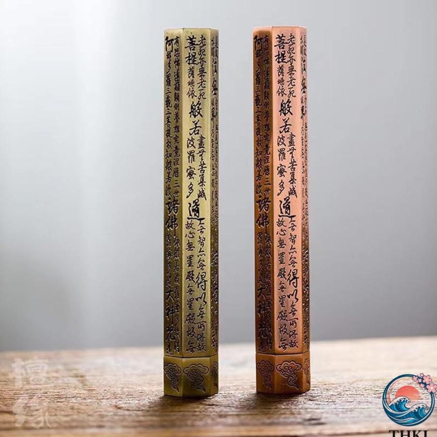 香炉 茶道具 心経 仏壇用香炉 銅製 お香立て 禅 置物 浄化 ストレス解消 癒しグッズ THKJ 香道具 香道用 携帯用 彫刻飾り クリエイティブ デスクトップの装飾の画像