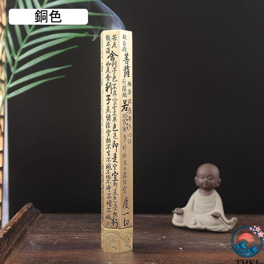 香炉 茶道具 心経 仏壇用香炉 銅製 お香立て 禅 置物 浄化 ストレス解消 癒しグッズ THKJ 香道具 香道用 携帯用 彫刻飾り クリエイティブ デスクトップの装飾の画像