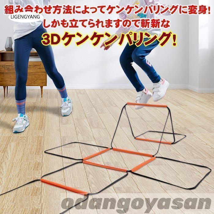 トレーニング ラダー 4m ミニ ハードル 練習用 野球 陸上 ラグビー