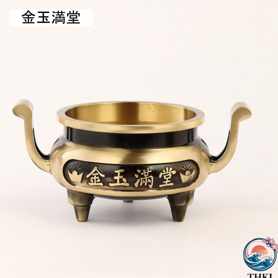 香炉 置物 香皿 お香立て アロマセラピー 仏壇用香炉 心を落ち着かせてくれる THKJ 香道具 仏具 リラックス オシャレ 銅製 インテリア雑貨 三脚の香炉 家庭用の画像