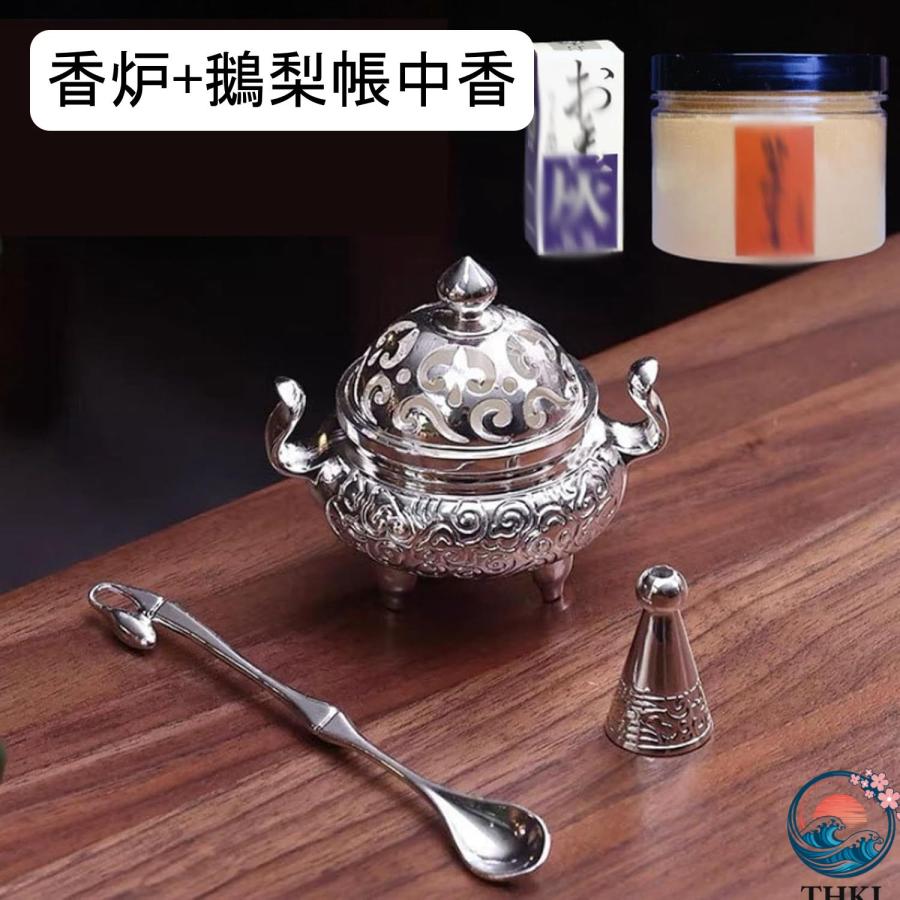 三脚の香炉 アロマストーブ 癒しい 灰がこぼれない 心を落ち着かせてくれる THKJ お香皿 浄化 御洒落 ストレス解消 蓋付き 丸香炉 茶道具 書斎 ヨガ 室内の画像