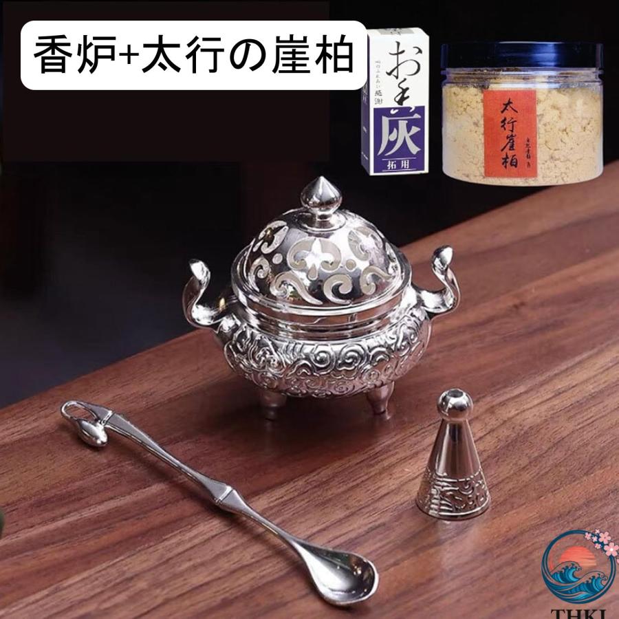 三脚の香炉 アロマストーブ 癒しい 灰がこぼれない 心を落ち着かせてくれる THKJ お香皿 浄化 御洒落 ストレス解消 蓋付き 丸香炉 茶道具 書斎 ヨガ 室内の画像