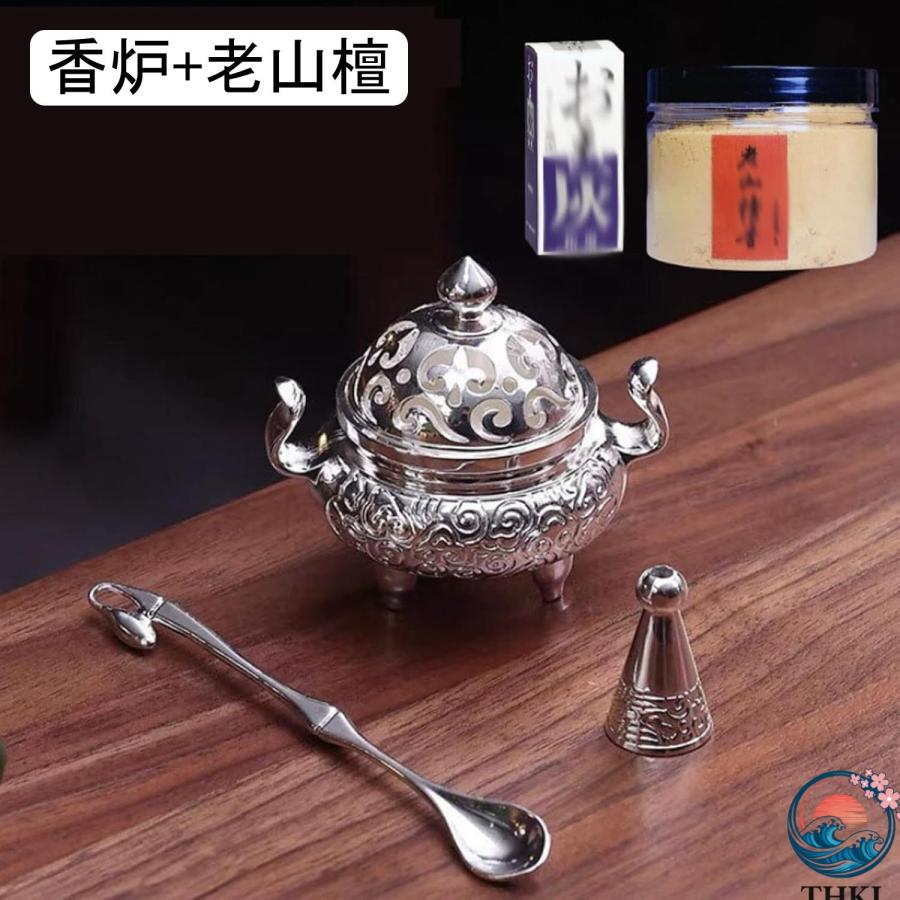 三脚の香炉 アロマストーブ 癒しい 灰がこぼれない 心を落ち着かせてくれる THKJ お香皿 浄化 御洒落 ストレス解消 蓋付き 丸香炉 茶道具 書斎 ヨガ 室内の画像