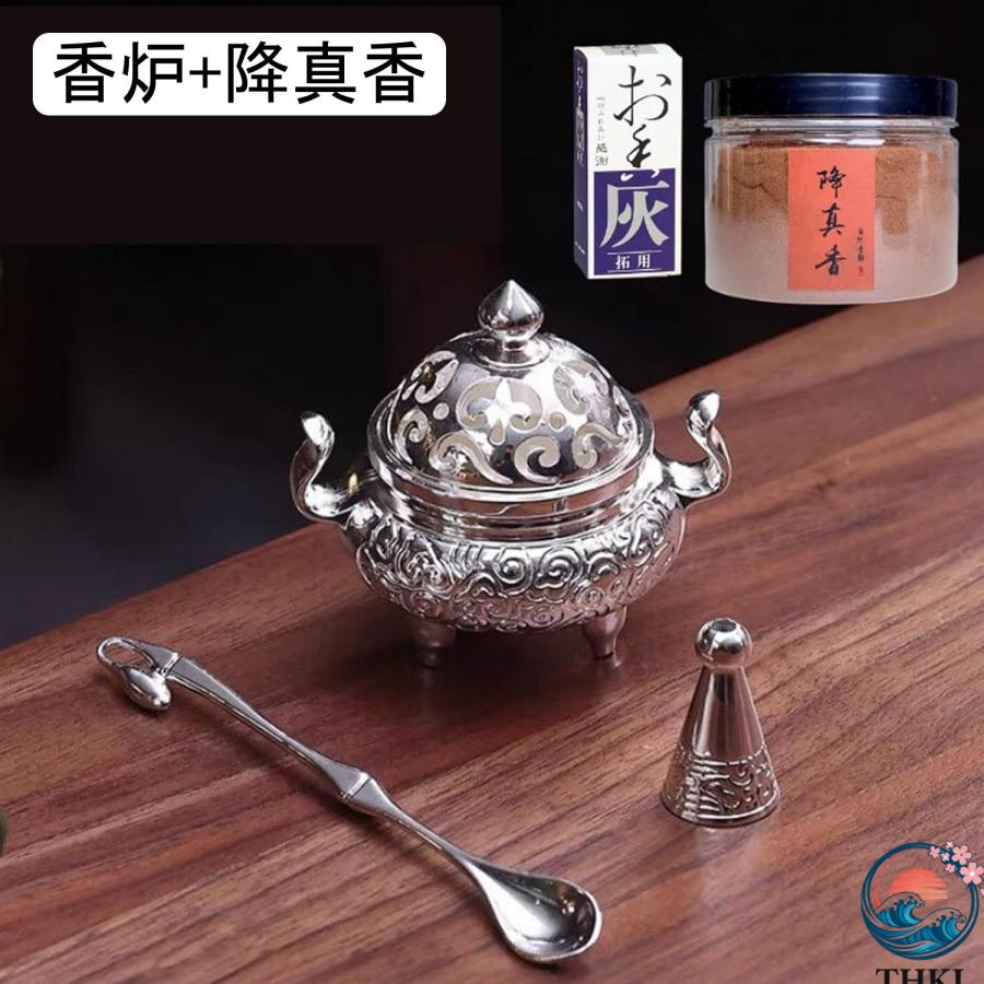 三脚の香炉 アロマストーブ 癒しい 灰がこぼれない 心を落ち着かせてくれる THKJ お香皿 浄化 御洒落 ストレス解消 蓋付き 丸香炉 茶道具 書斎 ヨガ 室内の画像