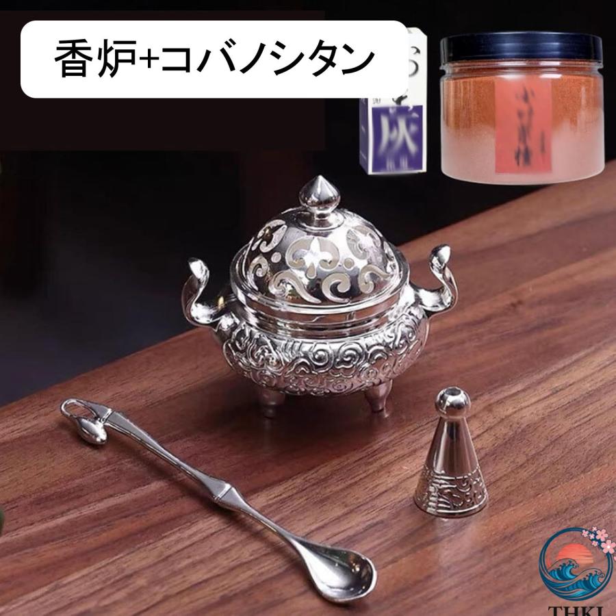 三脚の香炉 アロマストーブ 癒しい 灰がこぼれない 心を落ち着かせてくれる THKJ お香皿 浄化 御洒落 ストレス解消 蓋付き 丸香炉 茶道具 書斎 ヨガ 室内の画像