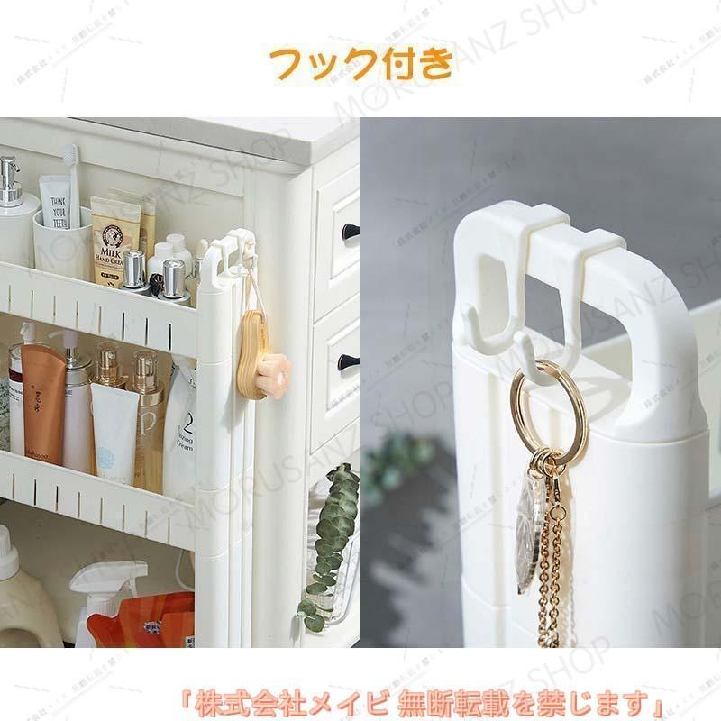 隙間収納ラック洗面所15cmすき間収納頑丈キッチンラック横:9cm~15cmキ