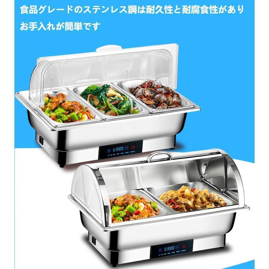 ビュッフェサーバー 9L 業務用電気フードウォーマー 電気加熱 湯煎式