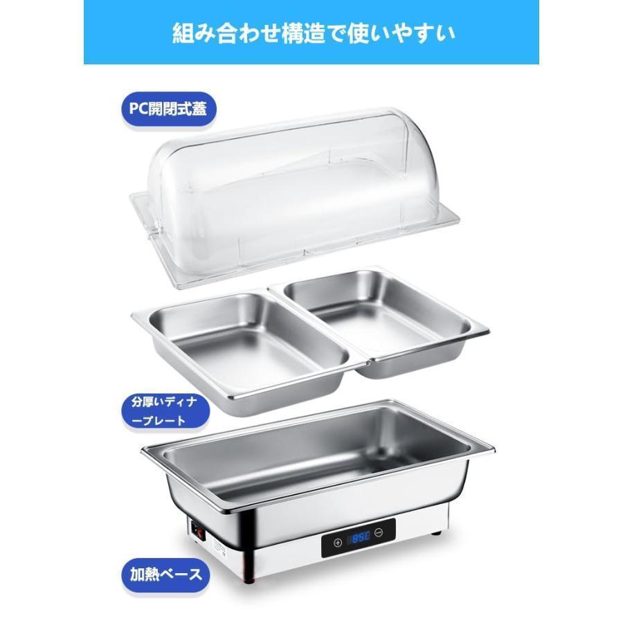 ビュッフェサーバー 9L 業務用電気フードウォーマー 電気加熱 湯煎式