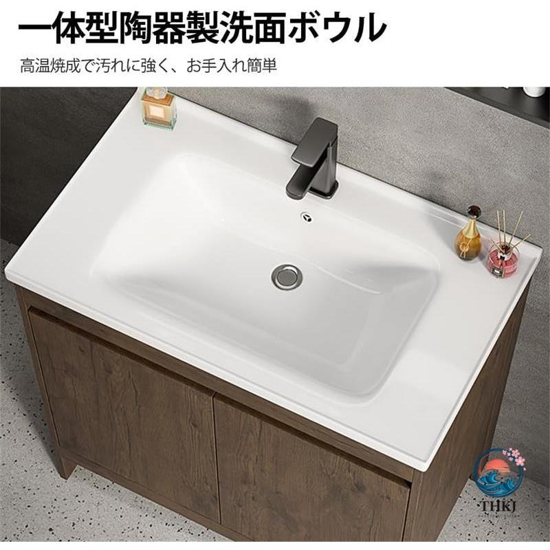 洗面化粧台 洗面台 扉付き収納 セット 陶器製 木製 アルミニウム 60cm