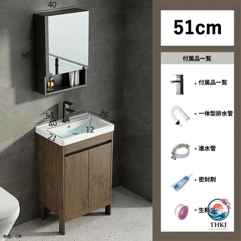 洗面化粧台 洗面台 扉付き収納 セット 陶器製 木製 アルミニウム 60cm