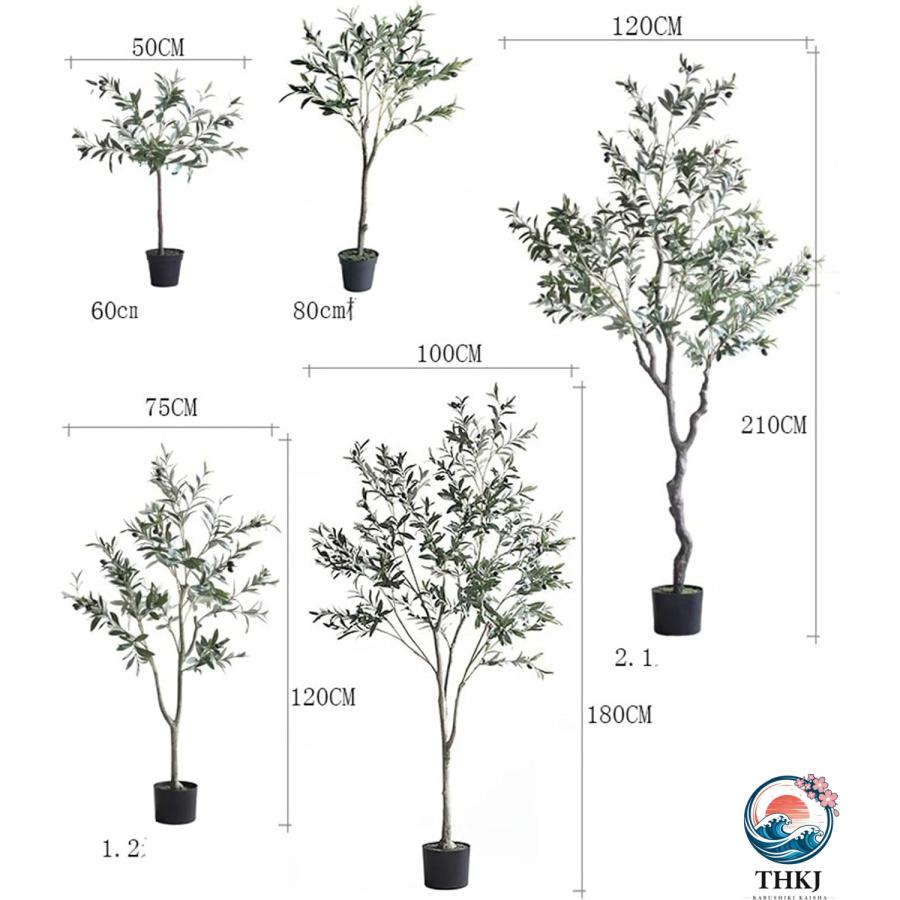 オリーブの木 大型 人工観葉植物 造花 人工植物 ガーデン カフェ 高さ150cm キッチン THKJ ベッドルーム フェイクグリーン 装飾り お祝い デコ用 モダン空間の画像