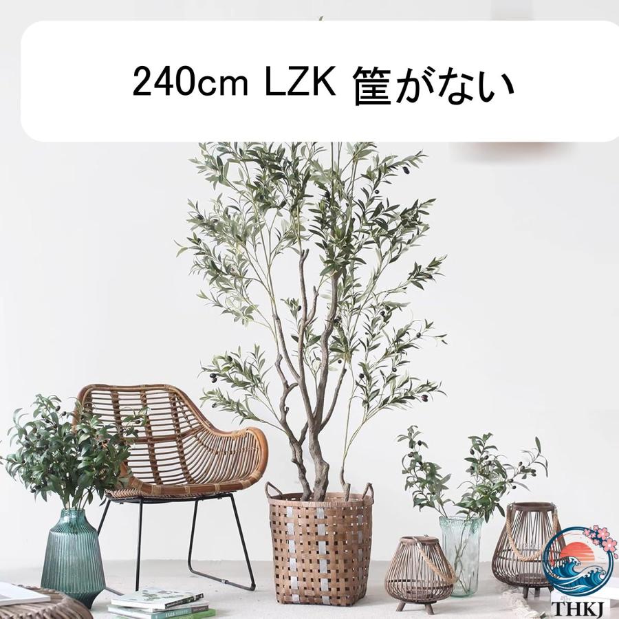 オリーブの木 大型 人工観葉植物 造花 人工植物 ガーデン カフェ 高さ150cm キッチン THKJ ベッドルーム フェイクグリーン 装飾り お祝い デコ用 モダン空間の画像