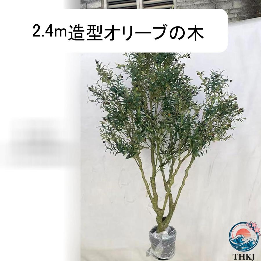 人工観葉植物 オリーブの木 フェイクグリーン フェイク植物 造花 インテリア雑貨 THKJ ウェディングセンターピース 大型 グリーナリーライフ プレゼントの画像