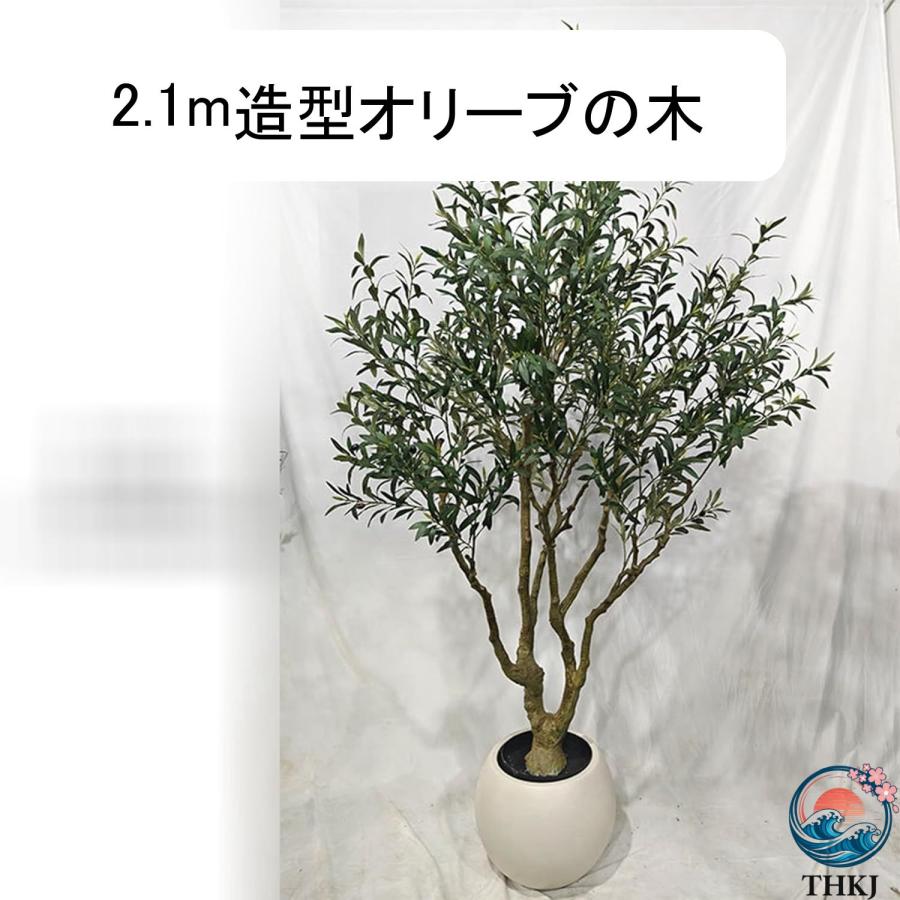 人工観葉植物 オリーブの木 フェイクグリーン フェイク植物 造花 インテリア雑貨 THKJ ウェディングセンターピース 大型 グリーナリーライフ プレゼントの画像