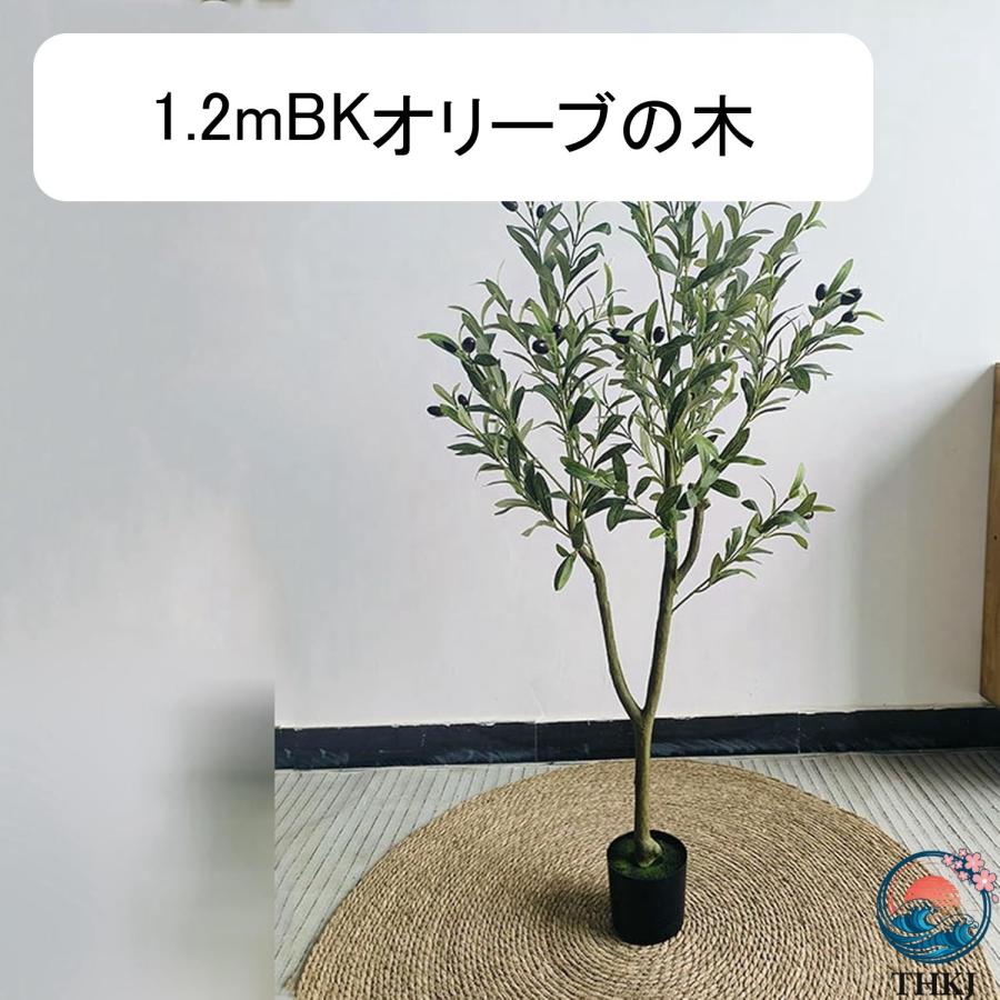 人工観葉植物 オリーブの木 フェイクグリーン フェイク植物 造花 インテリア雑貨 THKJ ウェディングセンターピース 大型 グリーナリーライフ プレゼントの画像