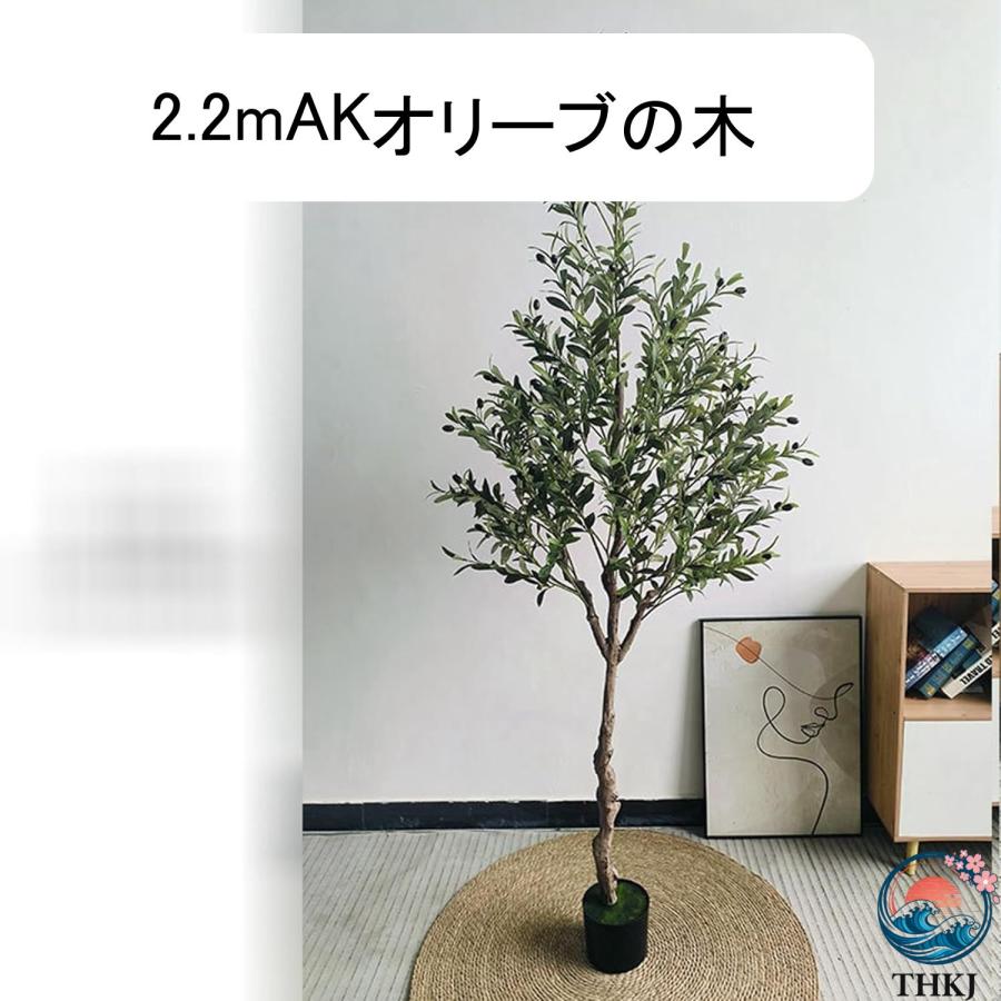 人工観葉植物 オリーブの木 フェイクグリーン フェイク植物 造花 インテリア雑貨 THKJ ウェディングセンターピース 大型 グリーナリーライフ プレゼントの画像