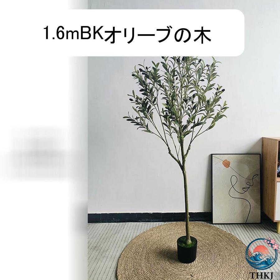 人工観葉植物 オリーブの木 フェイクグリーン フェイク植物 造花 インテリア雑貨 THKJ ウェディングセンターピース 大型 グリーナリーライフ プレゼントの画像