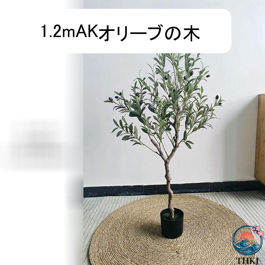 人工観葉植物 オリーブの木 フェイクグリーン フェイク植物 造花 インテリア雑貨 THKJ ウェディングセンターピース 大型 グリーナリーライフ プレゼントの画像