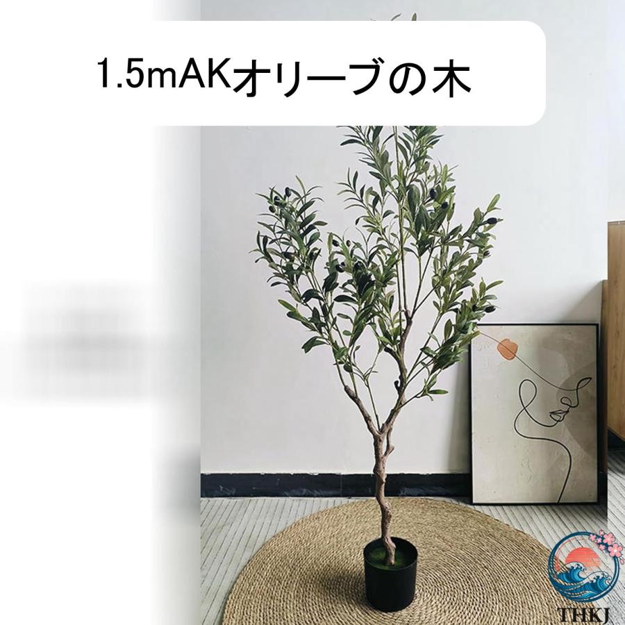 人工観葉植物 オリーブの木 フェイクグリーン フェイク植物 造花 インテリア雑貨 THKJ ウェディングセンターピース 大型 グリーナリーライフ プレゼントの画像