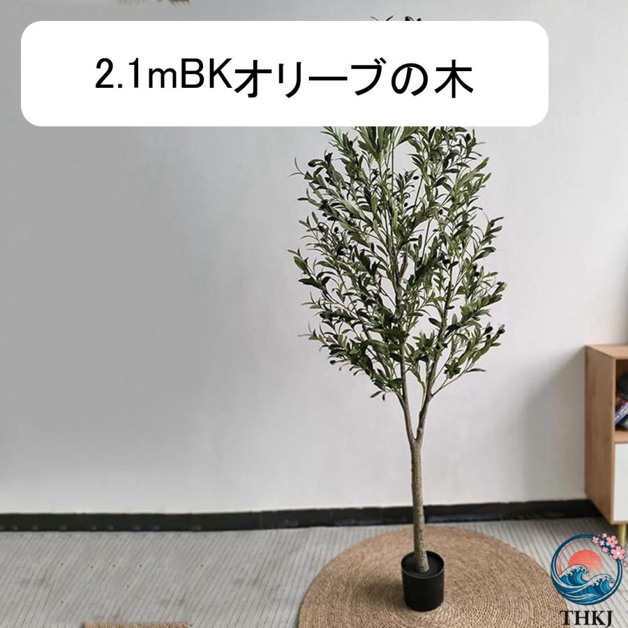 人工観葉植物 オリーブの木 フェイクグリーン フェイク植物 造花 インテリア雑貨 THKJ ウェディングセンターピース 大型 グリーナリーライフ プレゼントの画像
