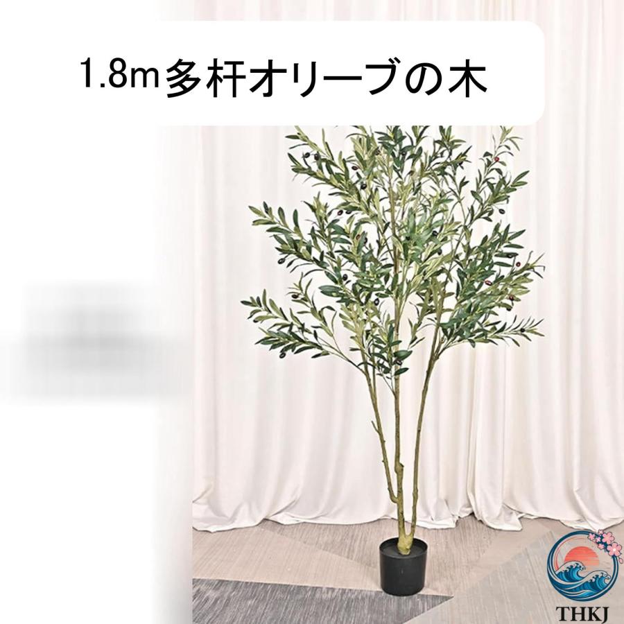 人工観葉植物 オリーブの木 フェイクグリーン フェイク植物 造花 インテリア雑貨 THKJ ウェディングセンターピース 大型 グリーナリーライフ プレゼントの画像