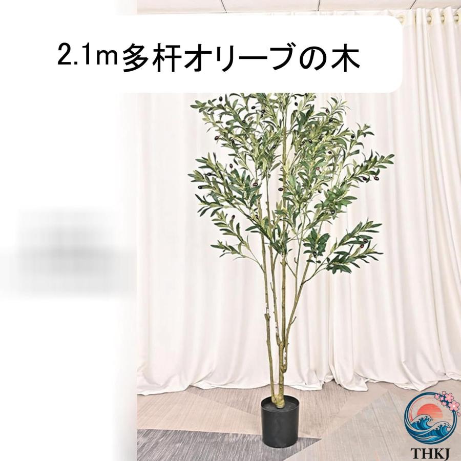 人工観葉植物 オリーブの木 フェイクグリーン フェイク植物 造花 インテリア雑貨 THKJ ウェディングセンターピース 大型 グリーナリーライフ プレゼントの画像